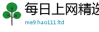 2025新奥天天开好彩开奖结果由7777788888精准新奥马会传